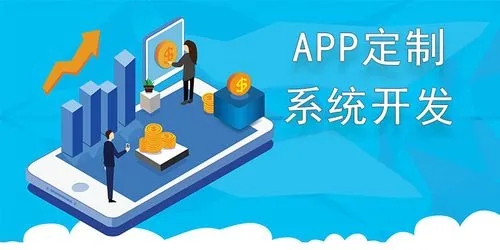 怎么让开发的app受到客户的欢迎