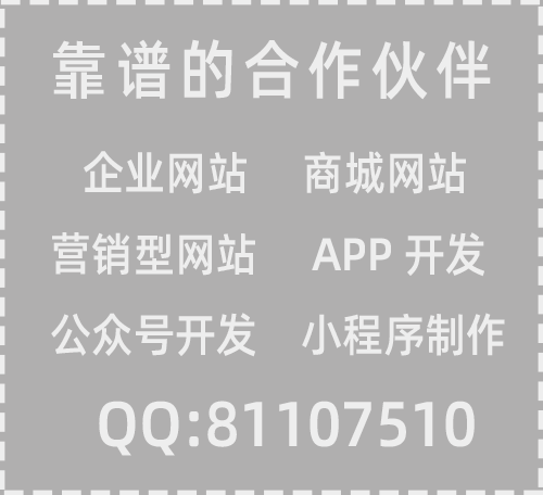 网站制作推广在线教育平台推广的4种方法